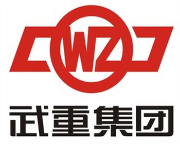 武重重型（xíng）機床集團有限公司