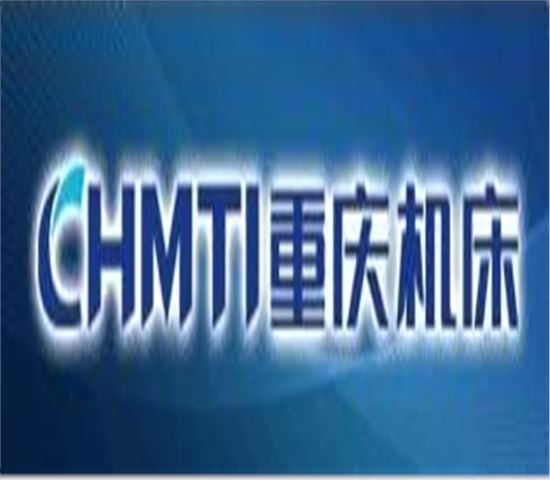 重（chóng）慶機床(集團)有（yǒu）限責任公司