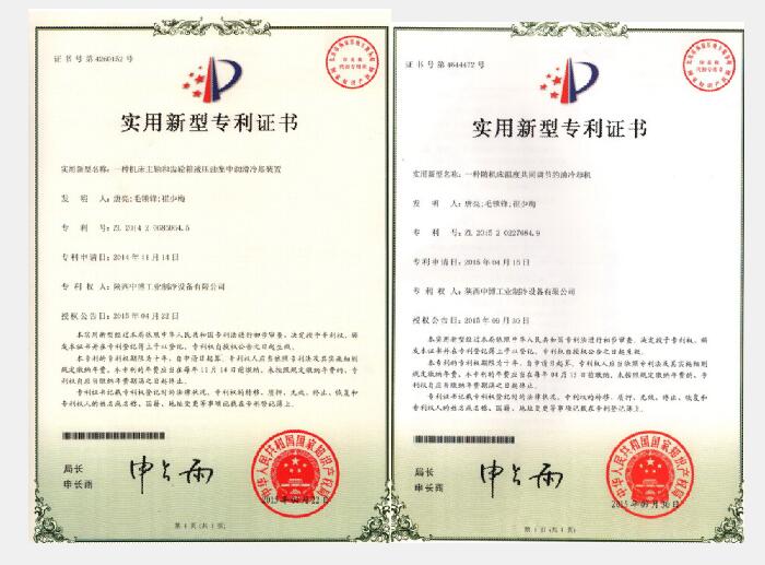 江蘇油冷機（jī）廠家（jiā）