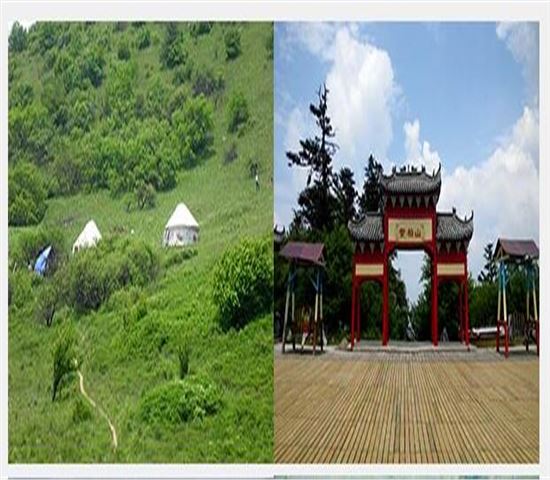 2014年度中(zhōng)博的登山(shān)節 2014年度中博的登山節