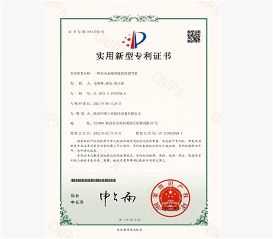 一種室內加濕用溫濕度調（diào）節機專利
