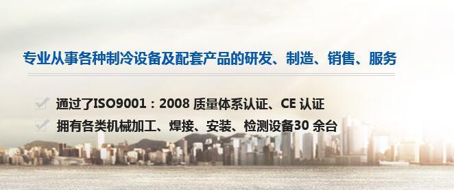 江蘇電櫃（guì）空（kōng）調廠（chǎng）家