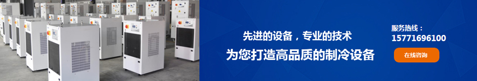 陝西中博工業製冷設備有限公司