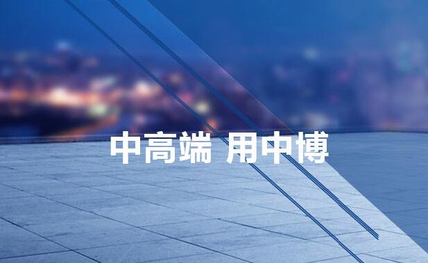 陝西中博工業製冷設備有（yǒu）限公司